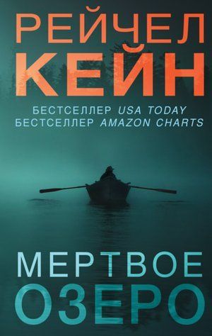 Мертве озеро 37414426 фото