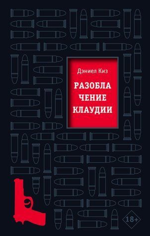 Викриття Клаудії 671578 фото