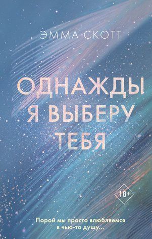 Якось я виберу тебе 642970 фото