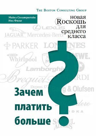 Навіщо платити більше? 978-2105-002 фото