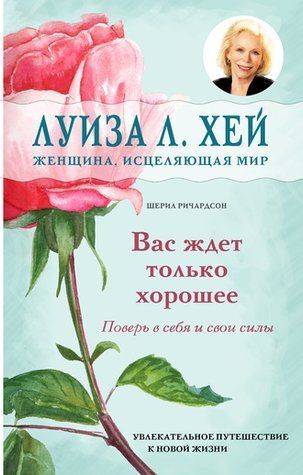 Вас ждет только хорошее va7mdkrwyh фото