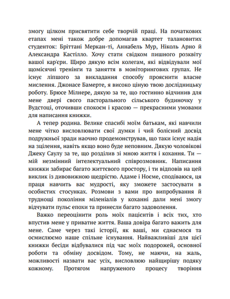 Скок у гречку 177559275 фото