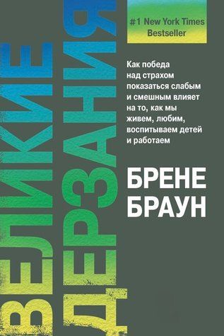 Великие дерзания 1010-978-003 фото