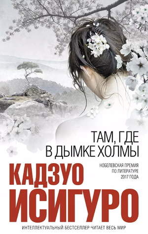Там, где в дымке холмы 285605 фото