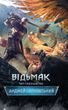 Відьмак. Меч призначення. Книга 2 632440-670 фото