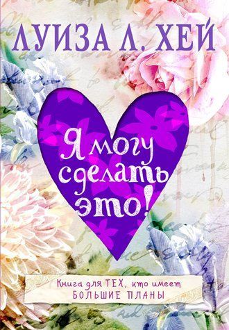 Я можу зробити це! 508474 фото