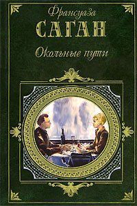 Від всієї душі 978-2410-081 фото