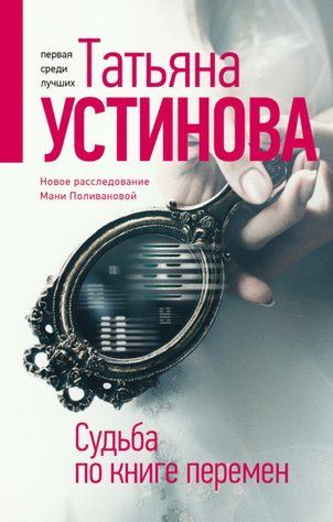Доля за книгою змін 66768993 фото