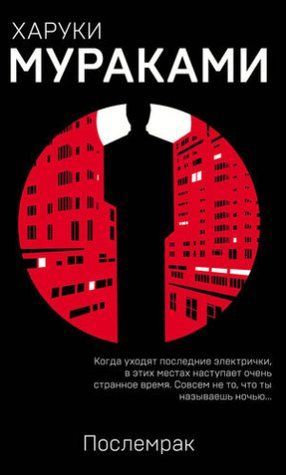 Післятемрява 25647488 фото