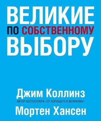 Величні за власним вибором 399384 фото