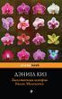 Таинственная история Билли Миллигана 288912 фото