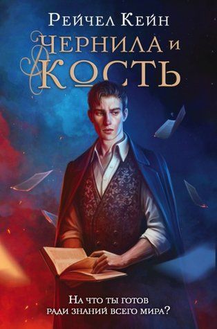 Папір та вогонь 68455174 фото