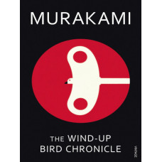 The Wind-Up Bird Chronicle (Хроніки Заводного Птаха англійською)