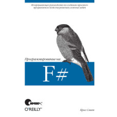 Програмування на F#
