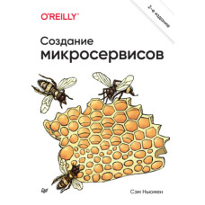 Створення мікросервісів