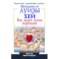 На вас чекає лише хороше. Повір у себе та свої сили