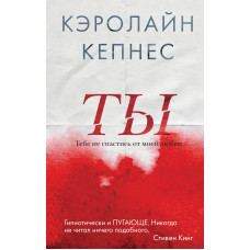 Ти
