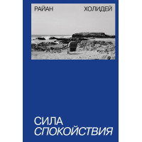 Сила спокою