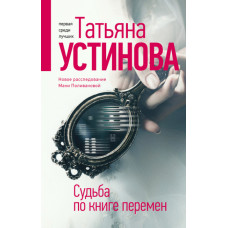 Доля за книгою змін