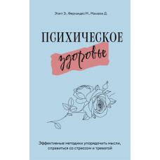 Терапія