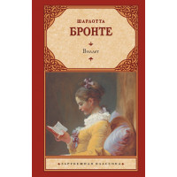 Вільєтт