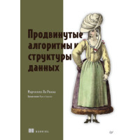 Просунуті алгоритми та структури даних