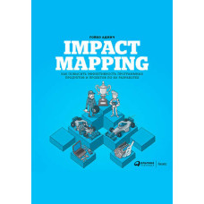 Impact mapping: Як підвищити ефективність програмних продуктів та проектів щодо їх розробки